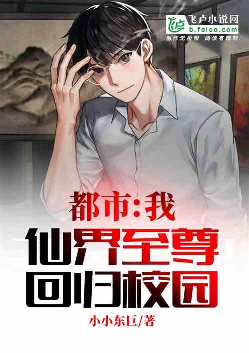 红色鹦鹉逃脱